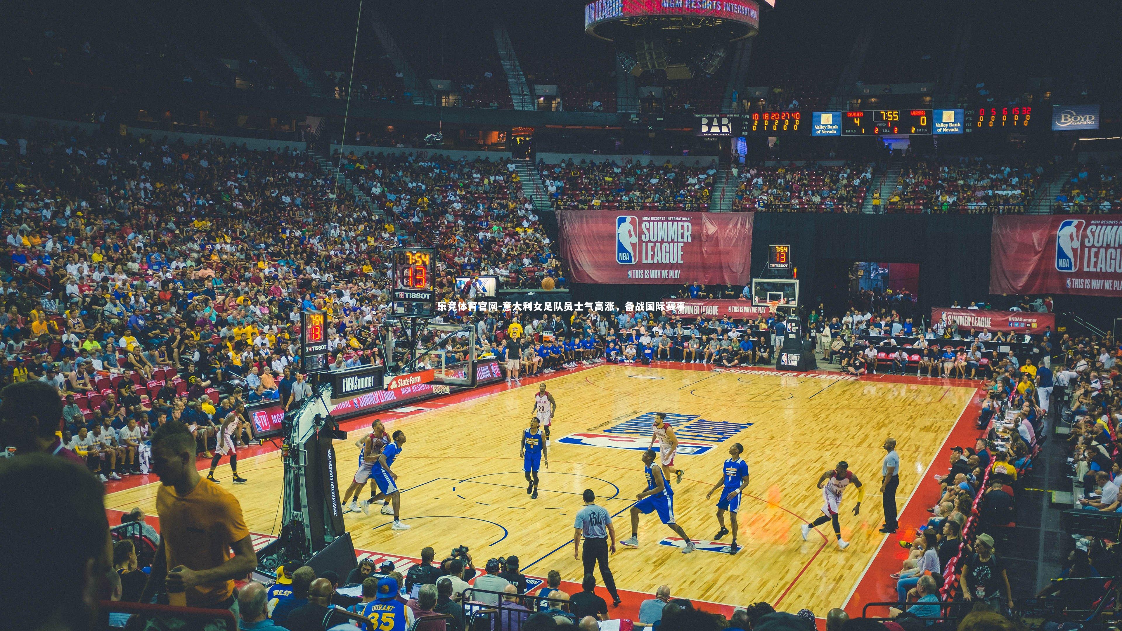 意大利女足队员士气高涨，备战国际赛事